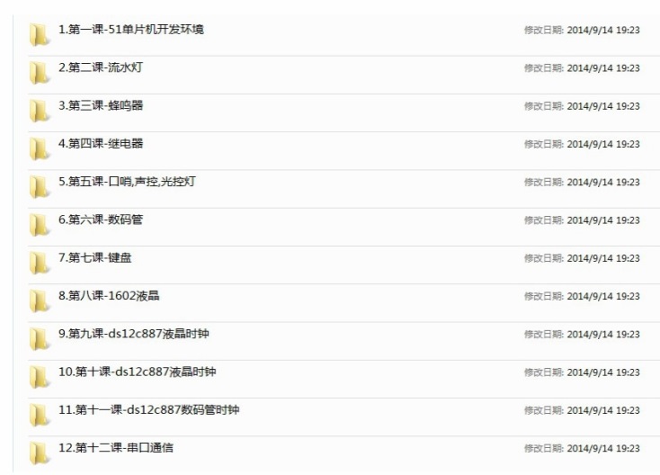 新手学习pcb设计，该怎么选择单片机开发板？