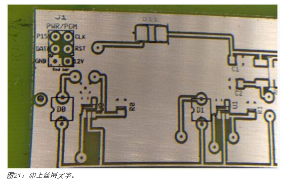 高质量双面PCB板全程制作大揭秘