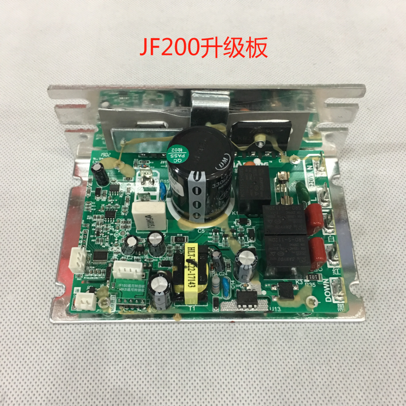 跑步机控制器JF150JF200电路板批量生产 跑步机控制器JF150JF200电路板批量生产