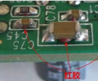 pcb板上的红胶是什么_pcb上红胶有什么作用 pcb板上的红胶是什么_pcb上红胶有什么作用