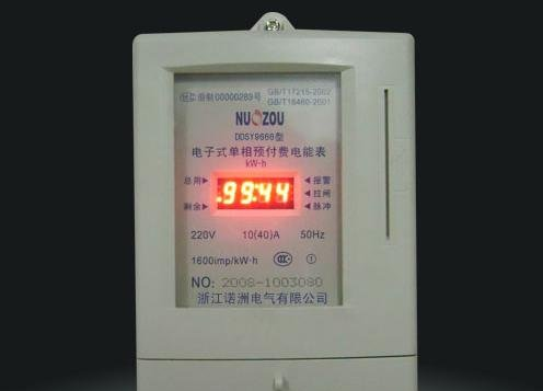 智能电表之自动抄表主流方案盘点 智能电表之自动抄表主流方案盘点