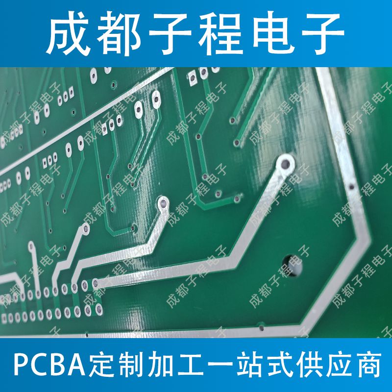 子程新辉电子-加油站控制板加工