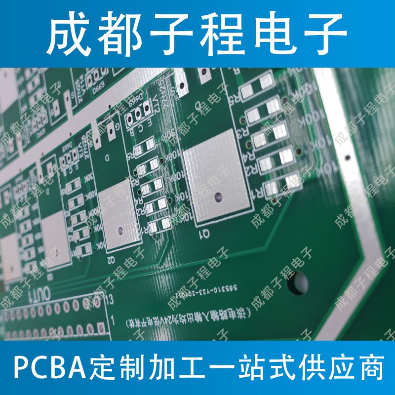 子程新辉电子-加油站控制板加工