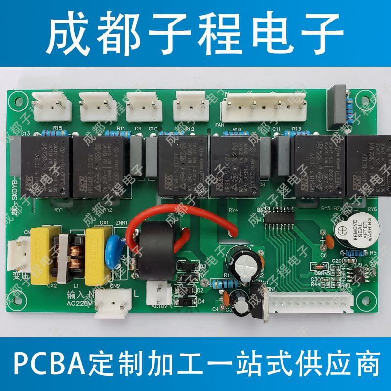 子程电子设计开发空气净化器系列A