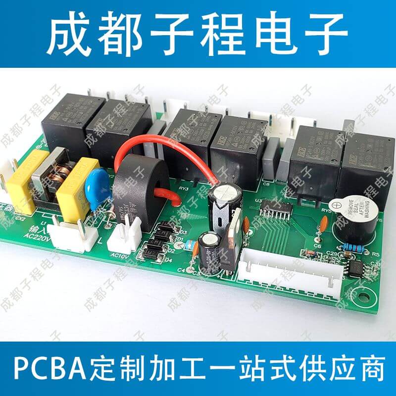 子程电子设计开发空气净化器系列A