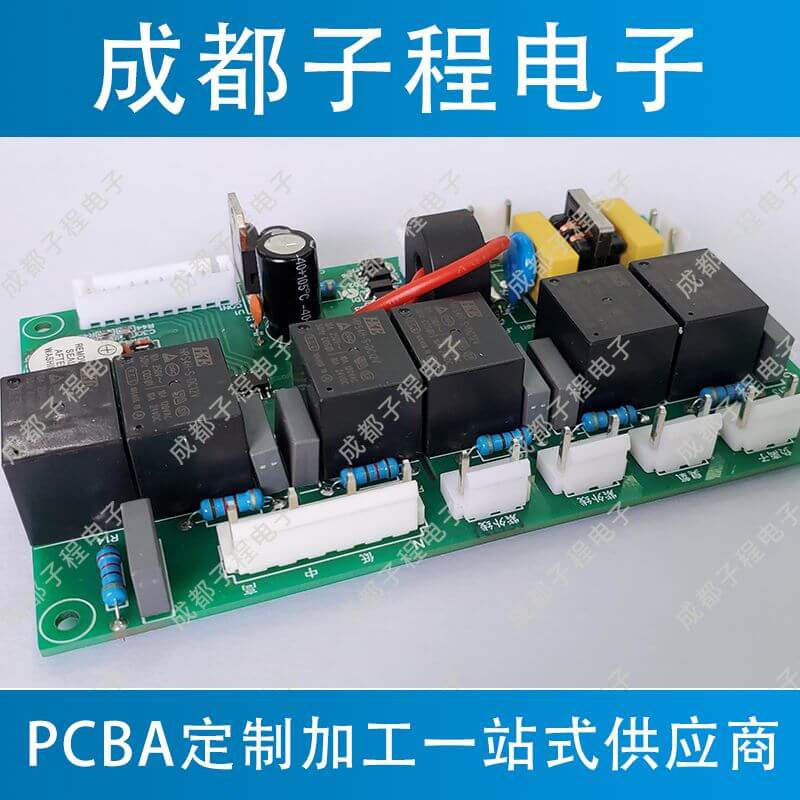 子程电子设计开发空气净化器系列A
