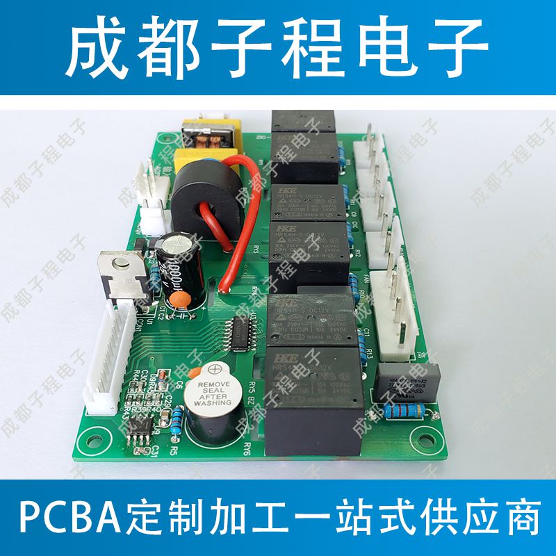 子程电子设计开发空气净化器系列A