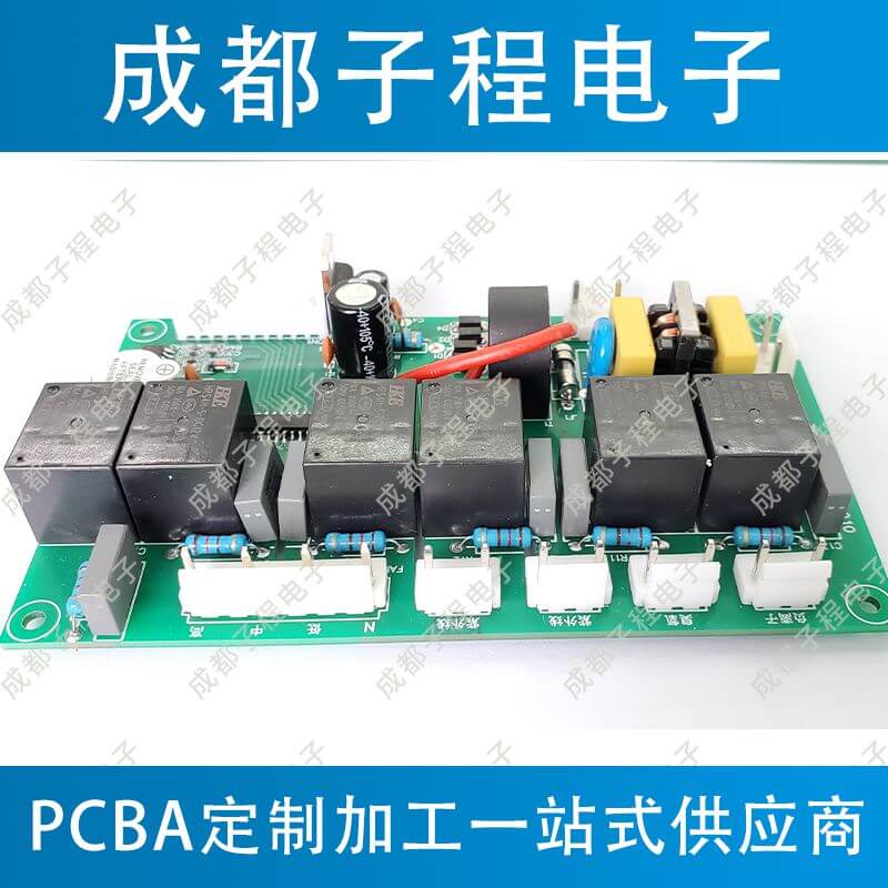 子程电子设计开发空气净化器系列A