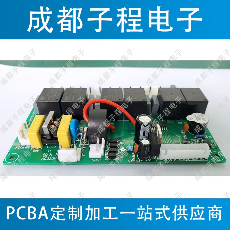 子程电子设计开发空气净化器系列A