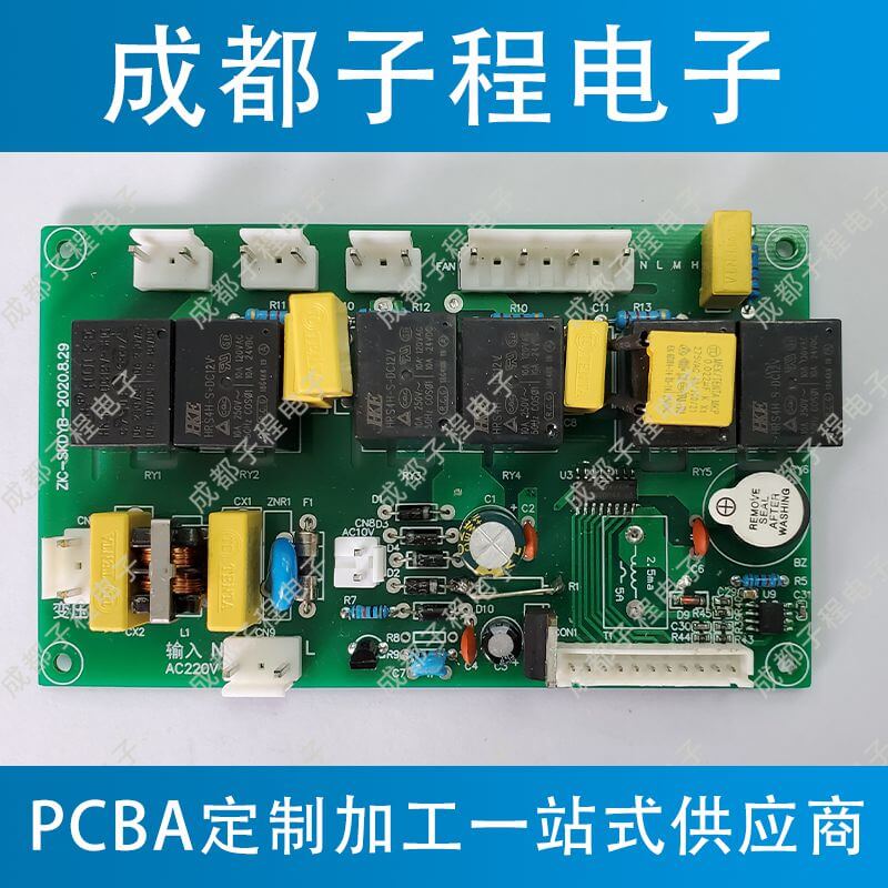 子程电子设计开发空气净化器B