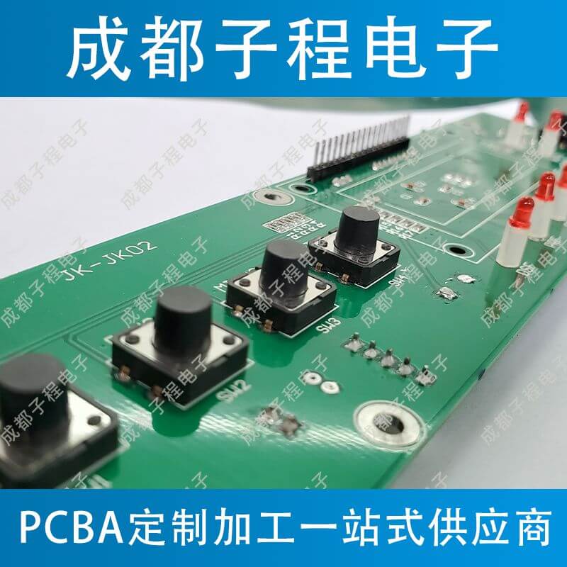 子程电子设计开发空气净化器系列主板A