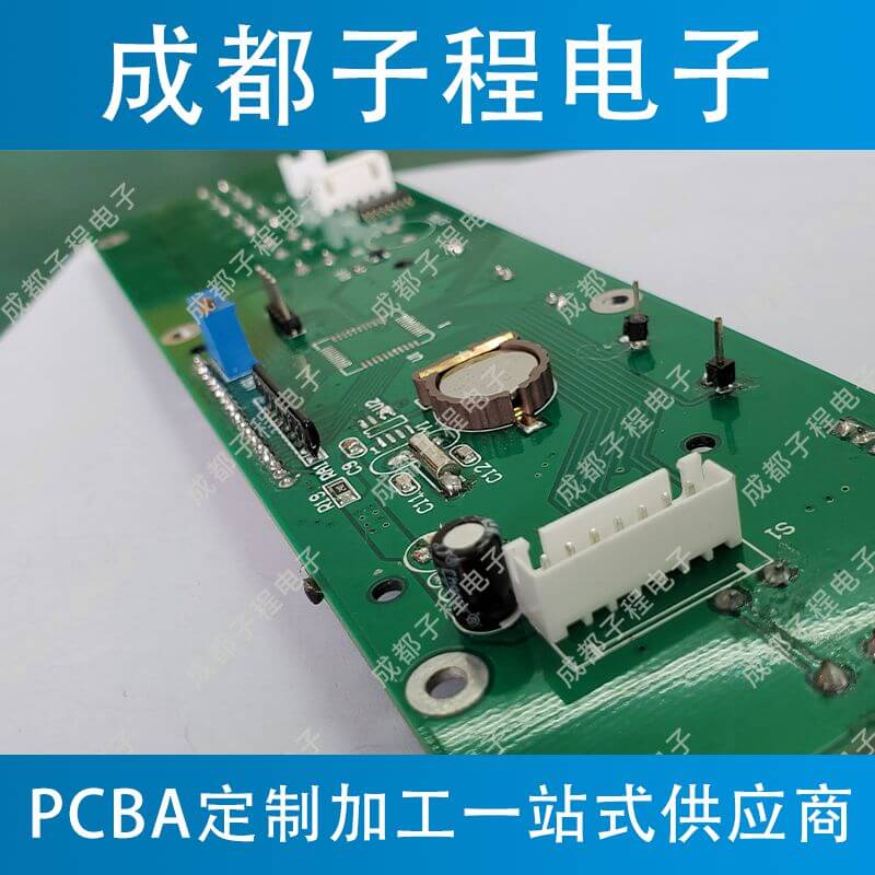 子程电子设计开发空气净化器系列主板A