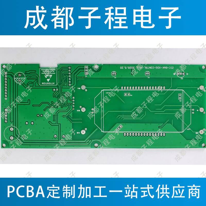 子程电子业务蓝灯消毒柜设计开发