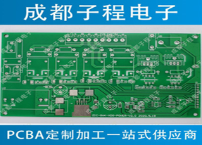 子程电子业务蓝灯消毒柜设计开发