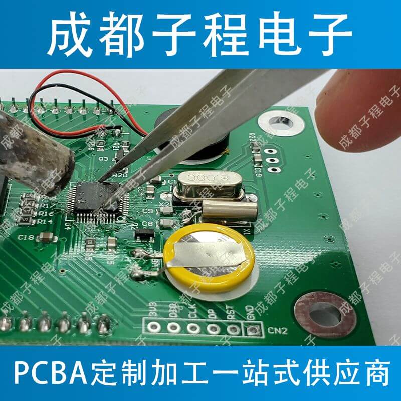 子程电子业务鱼缸远程控制器系列A