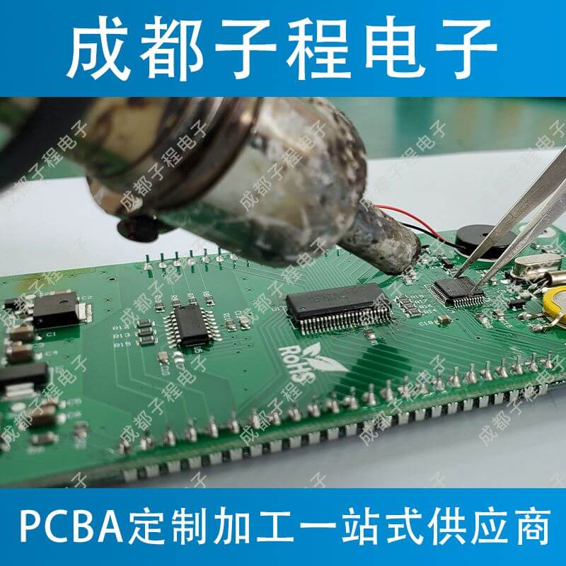 子程电子业务鱼缸远程控制器系列A