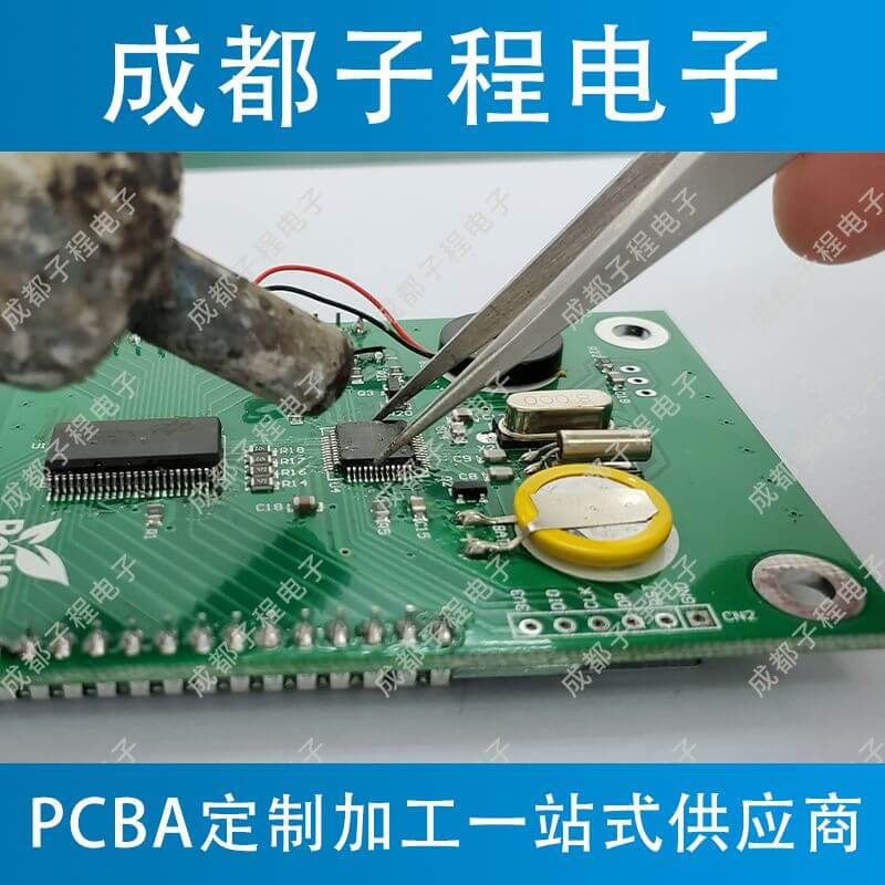 子程电子业务鱼缸远程控制器系列A