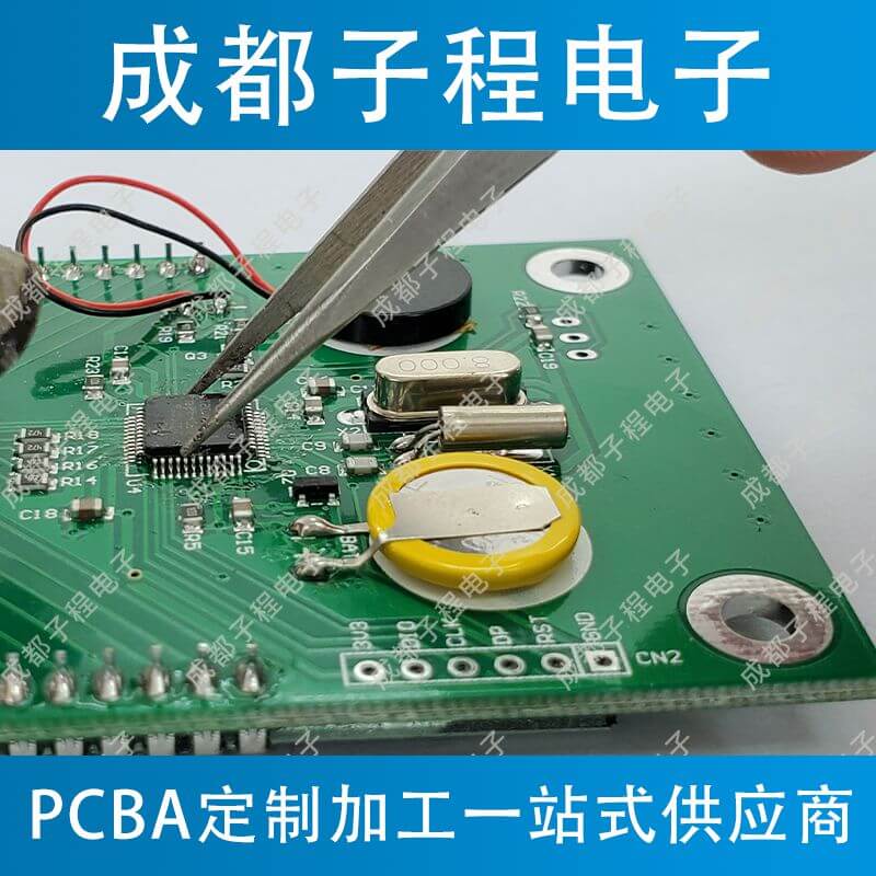 子程电子业务鱼缸远程控制器系列A