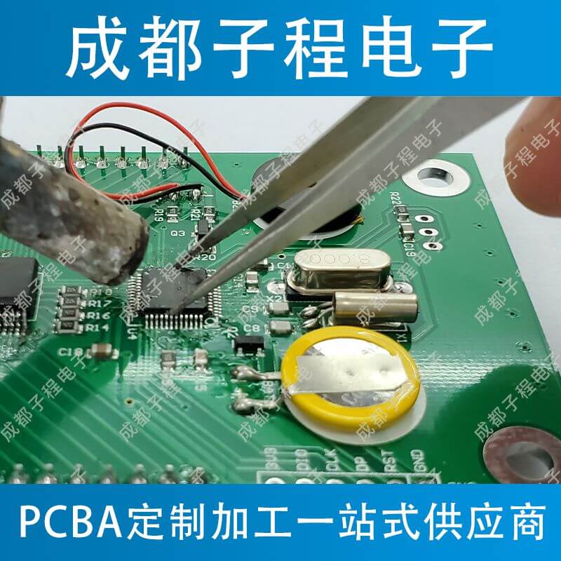 子程电子业务鱼缸远程控制器系列A