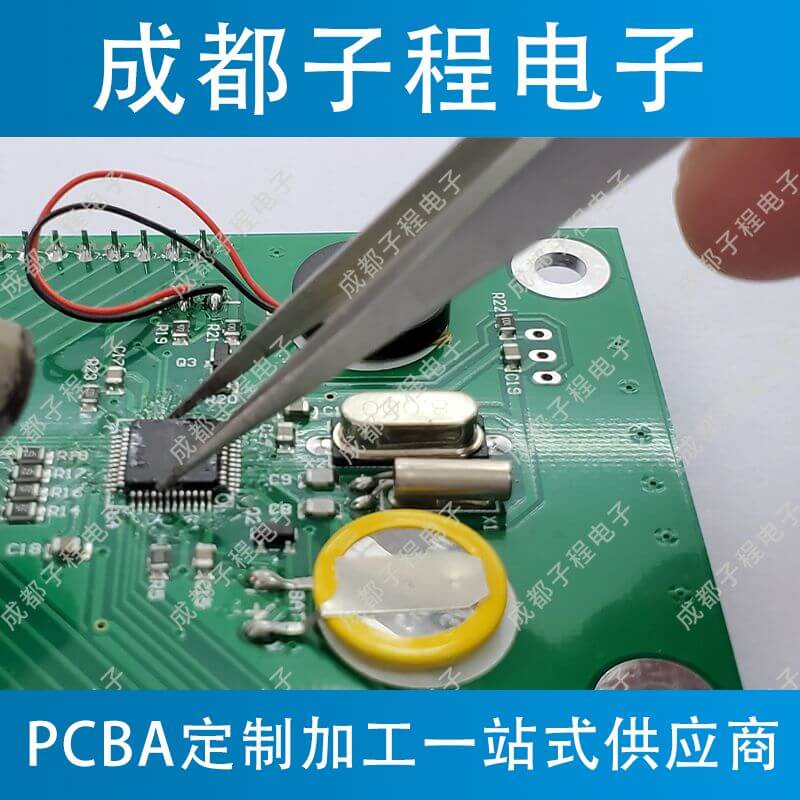 子程电子业务鱼缸远程控制器系列A