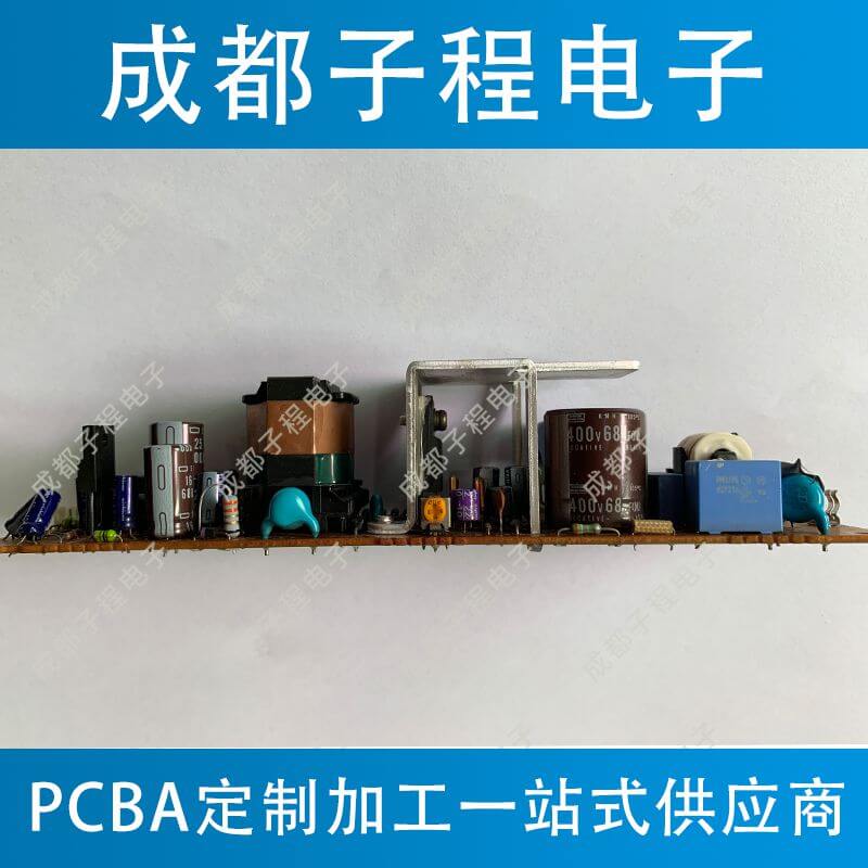 子程电子业务pcb抄板加pcb生产