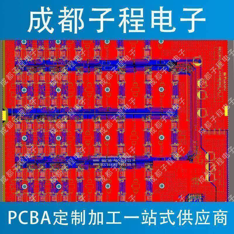 子程新辉电子-挖矿机主板抄板进行时