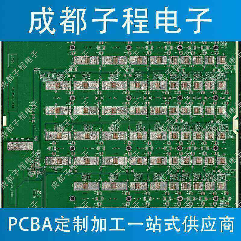 子程新辉电子-挖矿机主板抄板进行时