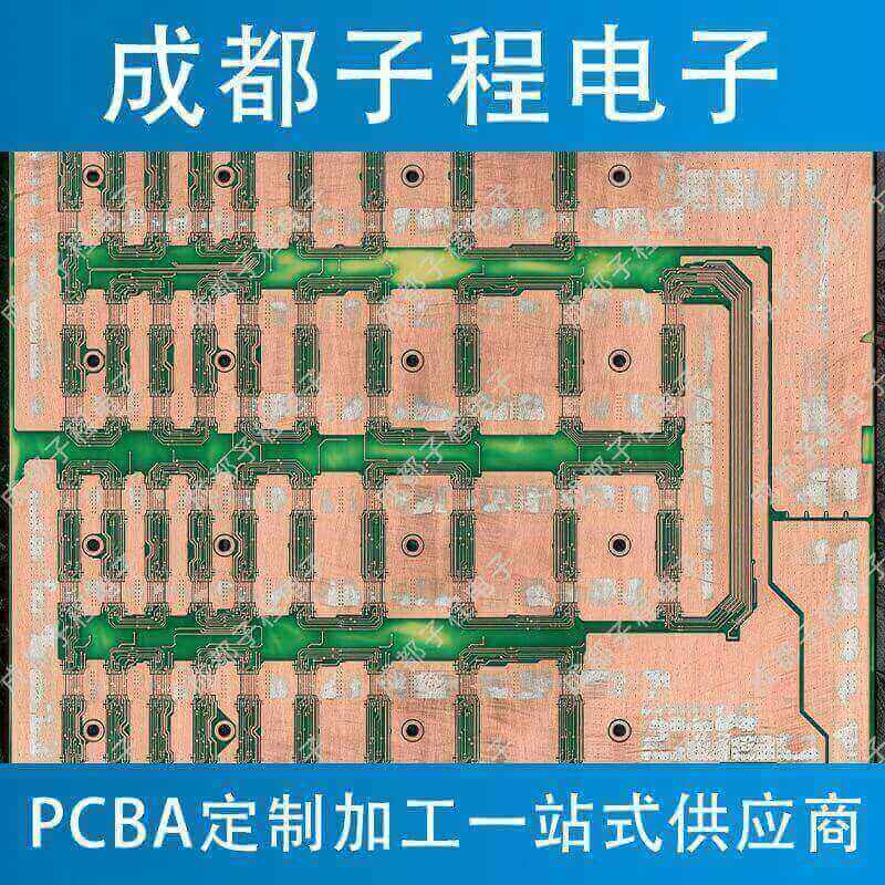 子程新辉电子-挖矿机主板抄板进行时