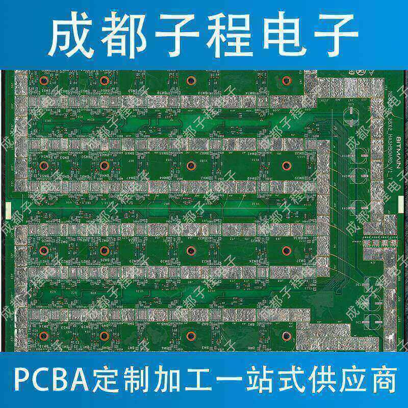 子程新辉电子-挖矿机主板抄板进行时
