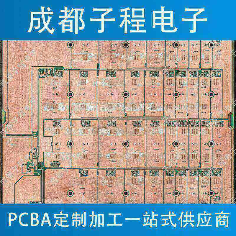 子程新辉电子-挖矿机主板抄板进行时
