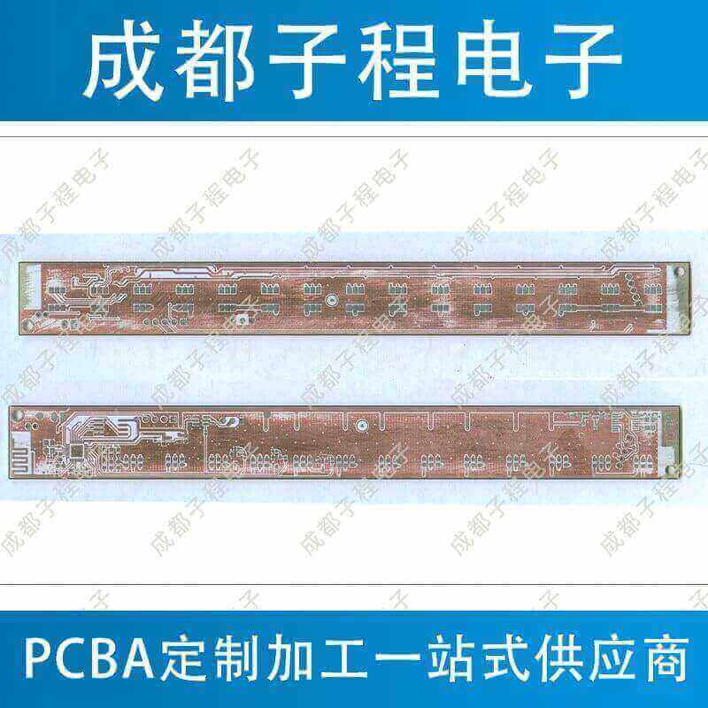 子程新辉电子-pcb抄板之长型灯条