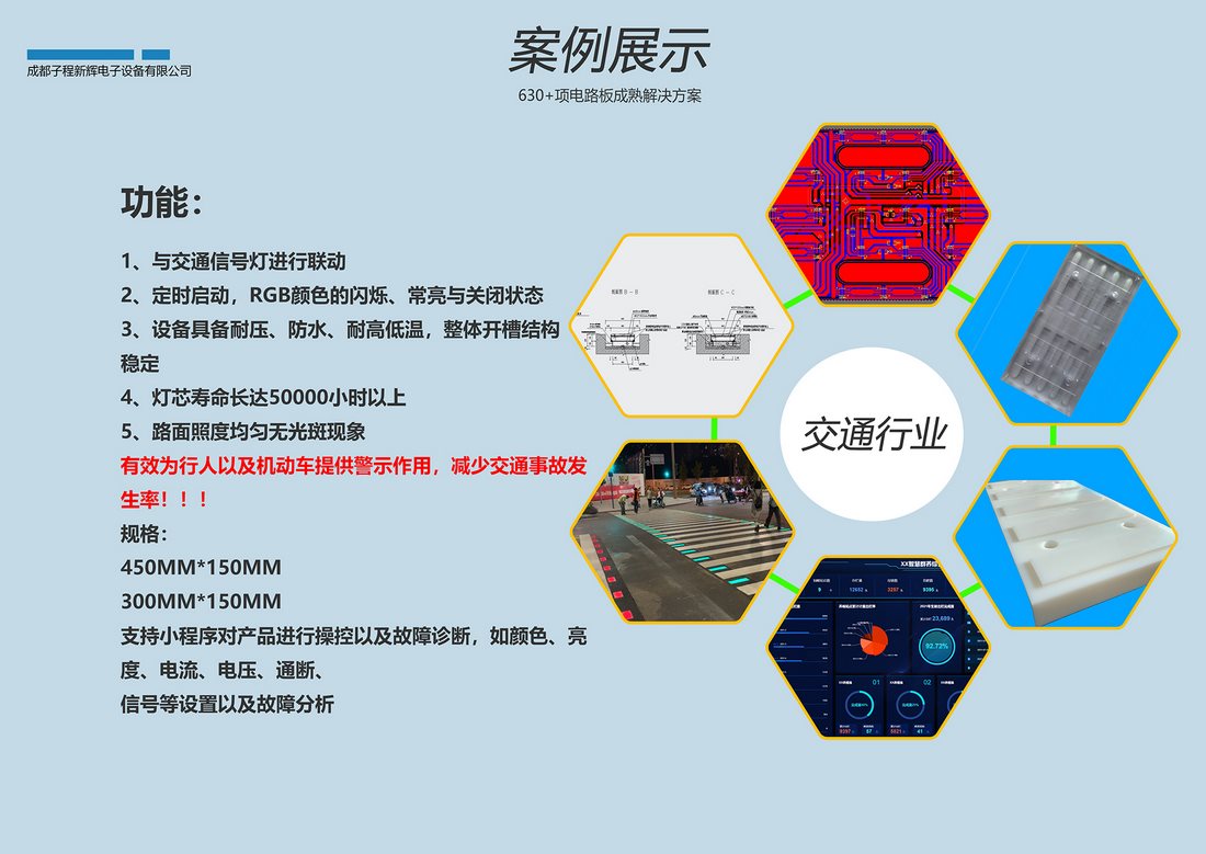 单片机开发软件开发,硬件开发软件开发,电路开发软件开发